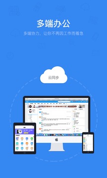 今目标（互联网时代企业工作平台）