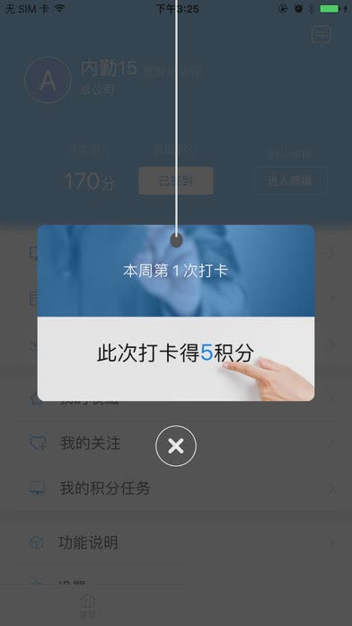 培训微课堂最新版本（培训微课堂最新版本是培训微课堂官方最新更新版本，该版本新增诸多功能内容，并修复前版本已知bug等，可）