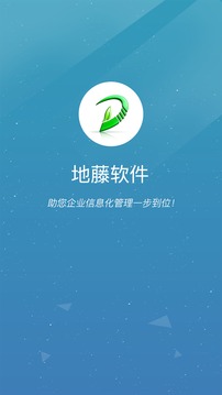 地藤（渔具管理，用地藤）