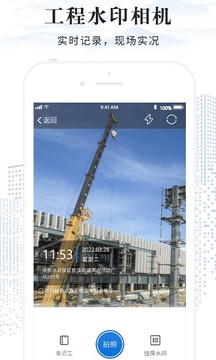 考勤表（工地考勤清晰明了）软件截图