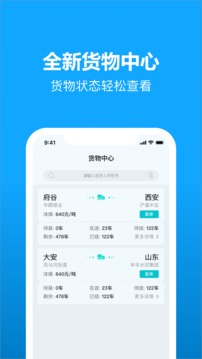 卡漠物流（发货不愁找卡漠）