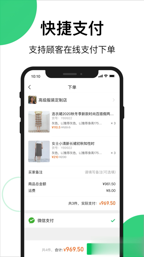 买买相册app（买买相册app是一款免费的相册共享和货源管理工具，软件拥有动态发布，浏览动态，分享转存，智能存图，快）