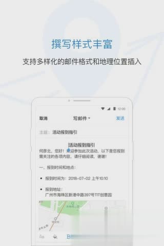 qq邮箱2019最新版（qq邮箱是一款由腾讯公司推出的电子邮件服务的邮箱工具，主要目的是让用户能够有更加安全、稳定、快速、便）
