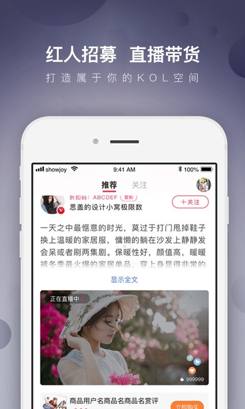 达人店（【应用介绍】达人店-帮每一种才华赢得赞赏注册达人店，逛全球精品，购品质，乐分享！达人店为消费者提供美妆个护、服饰箱包、食品保健、母婴精品、生活百货等全品类甄选商）
