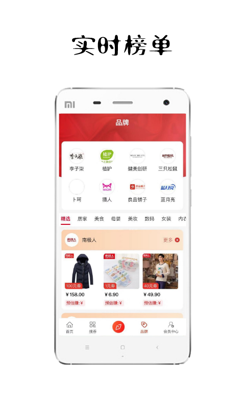 折返街（专业选品团队，折返街是一款以导购为主的APP，汇聚一线品牌为买家提供更实惠的超级购物盛宴。品质保证，质检团队确保底价的同时，商品质量优中选优。）