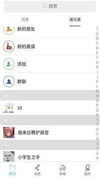 如联（效率办公我用如联）