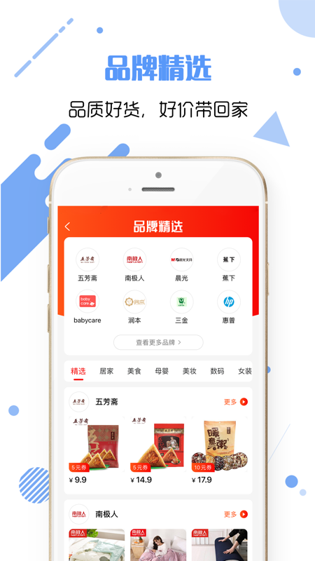 优品秒杀团（每日精选超值秒杀商品，一站式购物，轻松省钱！）