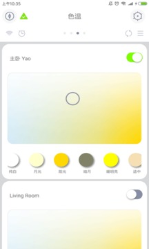 易能（无需布线，安装）