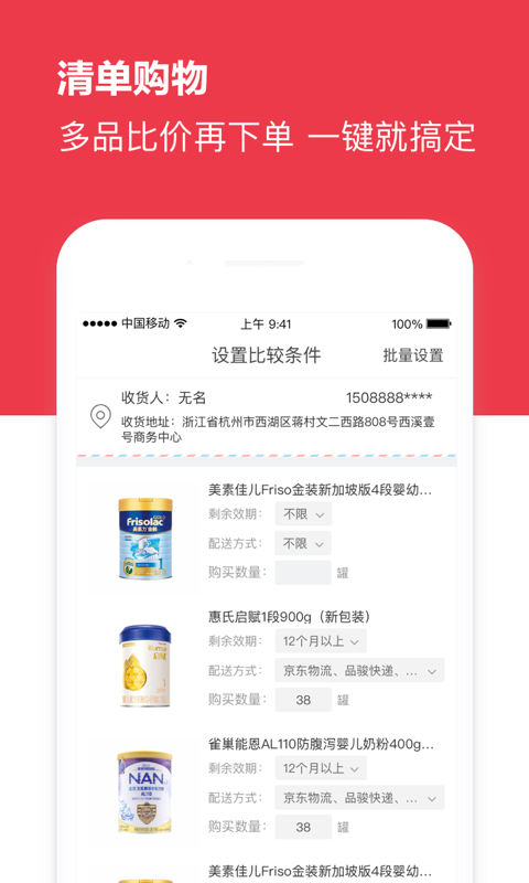 海拍客（海拍客，一般又称海拍客母婴平台。海拍客是一家致力于服务全国中小母婴实体店的B2B服务平台。在这里你能拥有全国*有竞争力的大贸和跨境商品，一键下单，送货上门，有正）