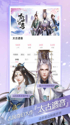 易次元（这是一款全新阅读方式的漫画阅读应用，整个阅读过程都需要互动才能进行，一种不同于以往阅读的全新阅读体验）