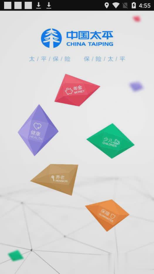 太平产品通app（太平产品通app是中国太平公司制作推出，软件拥有追踪客户动态，蓄客、热客，培训学习等诸多功能，可以帮）