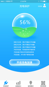 快速充电器（快速充电器充电快）