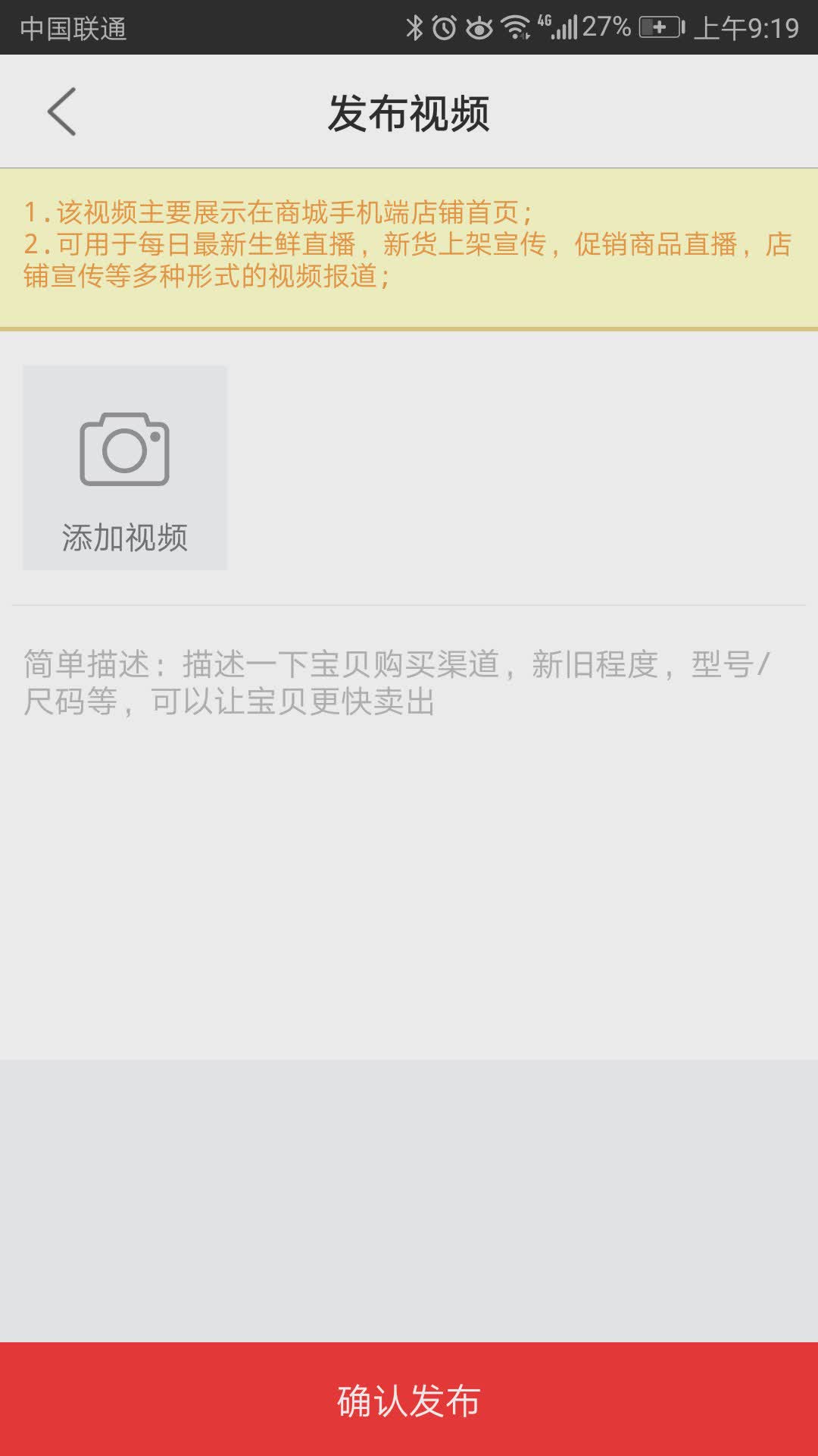 拼拼抢商家版（拼拼抢商家版App，是山东了凡网络科技有限公司为商家打造的店铺管理助手，在此为您提供了商品管理、订单）