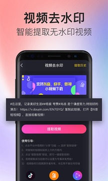 多彩来电（动态视频来电秀）