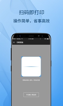 标签云打印（智能打印提高效率）