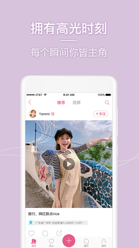 美人相机（自带美颜功效的照相软件）