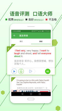 剑桥英语小说馆（适合学习英语阅读）