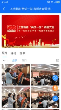 映目云摄影（一键闪传即时分享）