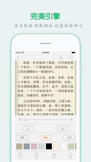 顶点小说网（顶点小说网app，为你带来各类最新最热的小说，喜欢的小伙伴可以到此免费阅读，超完整小说章节，为你的每）