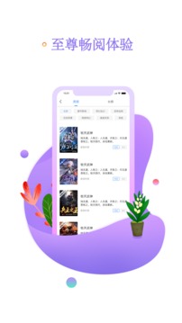 书海阅读（书海阅读看你所想）