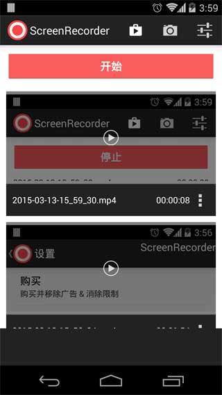 屏幕录制（免费的屏幕录制工具）