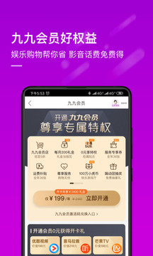 真快乐（新人免费领取专属大礼包）