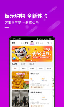 真快乐（新人免费领取专属大礼包）