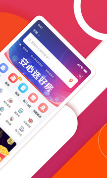 中原找房（一个房产服务平台）