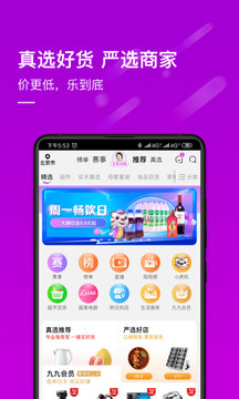 真快乐（新人免费领取专属大礼包）