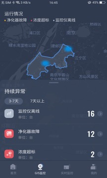 指尖上的环保（全流程，更专业）