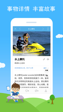 慧眼识图（慧眼识图app下载是一款基于深度学习等技术打造的精准人工智能识图软件，支持多种类别，快速识别图片，为）