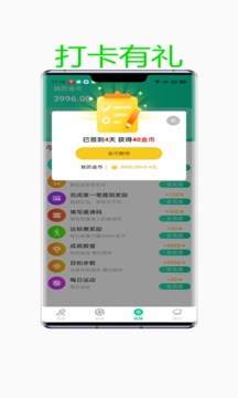众人帮兼职赚钱（走路运动兼职赚钱）