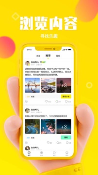 种瓜（好习惯养成社区）