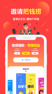 赚点（简单嬴利调查社区）