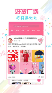 微商水印宝（图片处理、海报制作、视频处理、素材转发一站式处理）