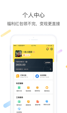 智蜂（好物值得被发现）