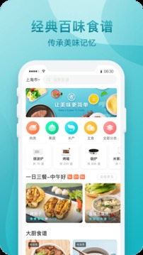 知吾煮（让美味更简单）