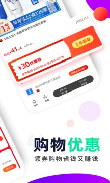 芝麻鲸选（官方正版天天免单）