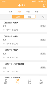 纵横公考（公务员上岸必备）