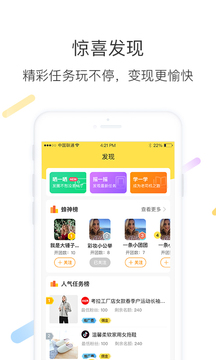 智蜂（好物值得被发现）