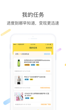 智蜂（好物值得被发现）