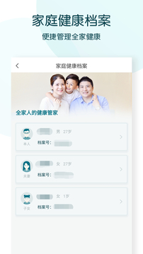 卓正诊所（线上一站式服务）
