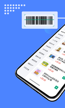 诸葛掌柜（商铺管理的APP）