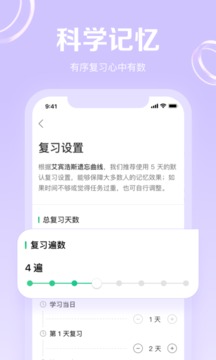 GRE3000词（新GRE核心词汇）