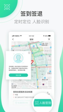 志愿汇（有你，有我，有爱）