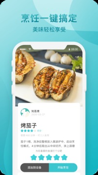 知吾煮（让美味更简单）