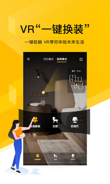 我爱我家（二手房租房买房）
