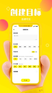 种瓜（好习惯养成社区）