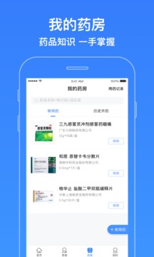 智云医生（医生在线工作平台）