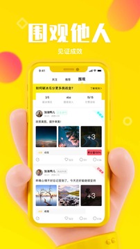 种瓜（好习惯养成社区）